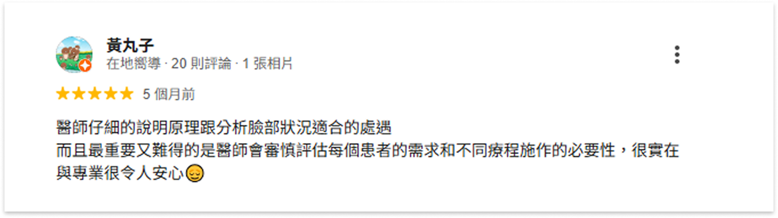 台中醫美推薦,台中醫美,台中減重,台中減重診所推薦,台中醫美診所推薦,台中醫美診所-李子美學診所