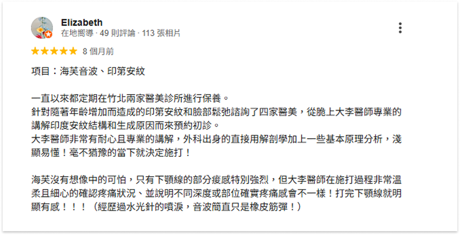 台中醫美推薦,台中醫美,台中減重,台中減重診所推薦,台中醫美診所推薦,台中醫美診所-李子美學診所
