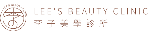 台中醫美推薦,台中醫美,台中減重,台中減重診所推薦,台中醫美診所推薦,台中醫美診所-李子美學診所
